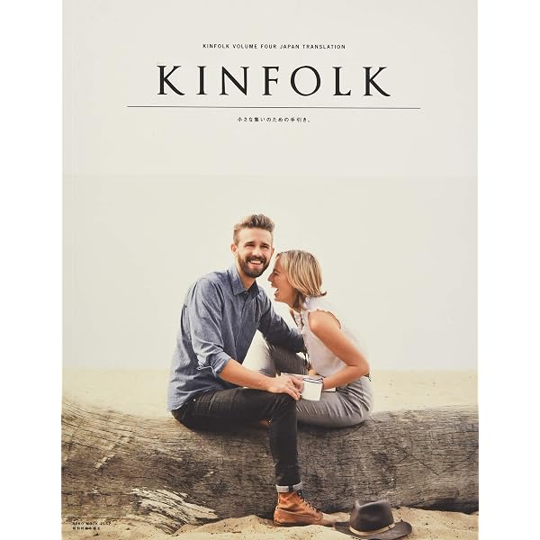 Amazon.co.jp: KINFOLK JAPAN EDITION VOLUME THREE (NEKO MOOK) : 本